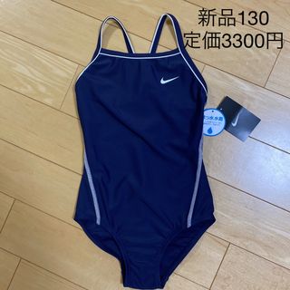 ナイキ(NIKE)の新品　ナイキ　スクール水着　水着　130  ネイビー　ホワイト(水着)