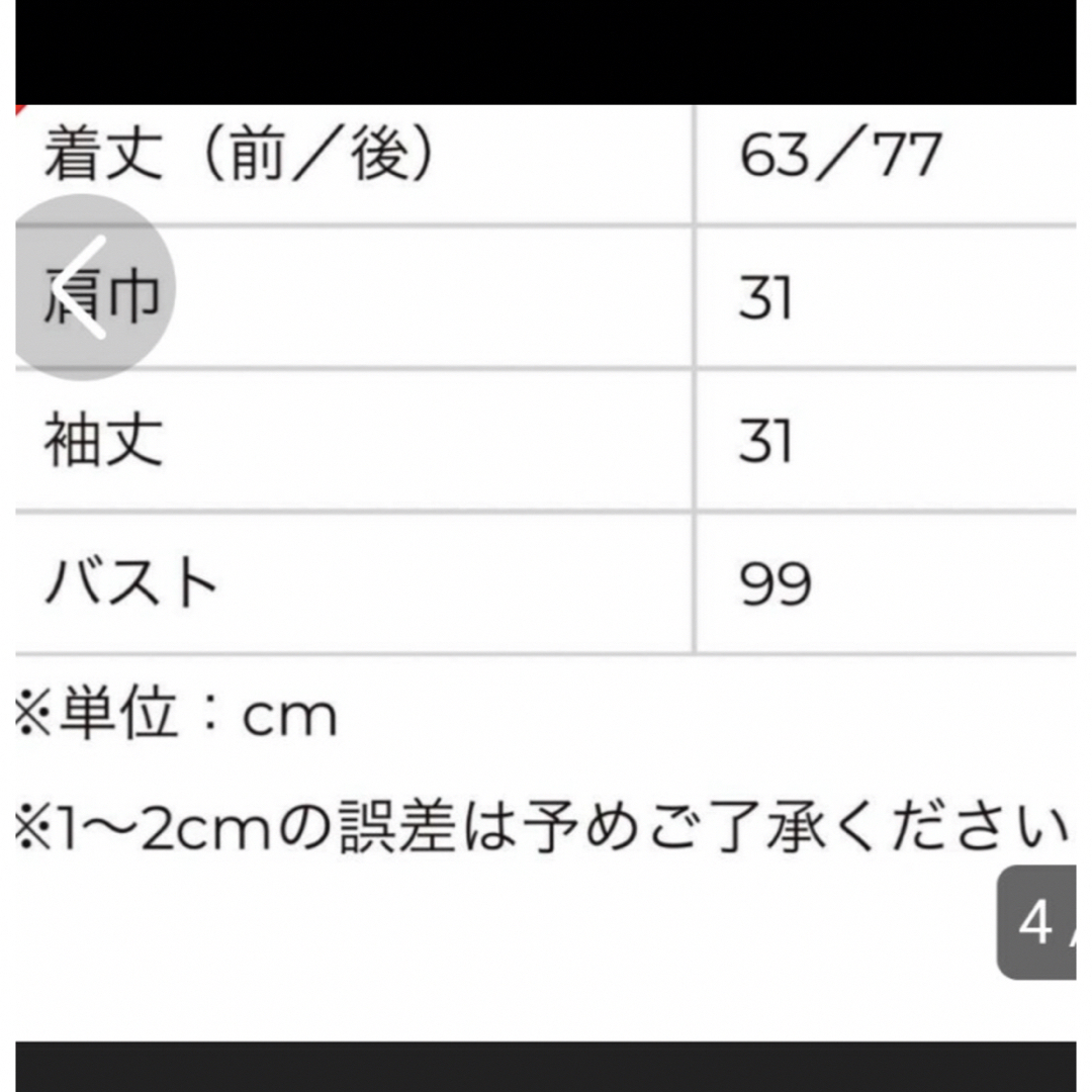 みぃさま専用ツルバイマリコオイカワ　新品未使用タグ付き　花柄　ブルー　ペプラム