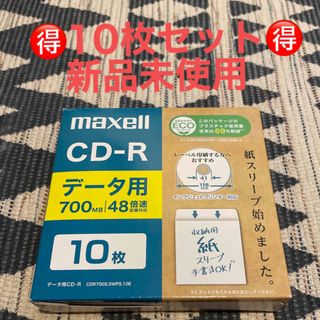 マクセル(maxell)のmaxell データ用CD-R CDR700S.SWPS.10E(PC周辺機器)