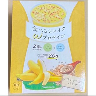 ナリス化粧品 - ナリス☆ダイエットスムージー 29袋の通販|ラクマ