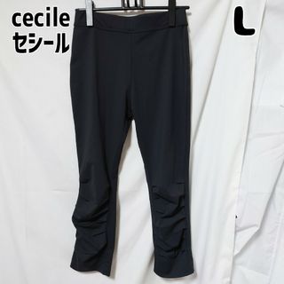 セシール(cecile)のセシール アンクル丈パンツ ブラック L 膝くしゅくしゅ(クロップドパンツ)