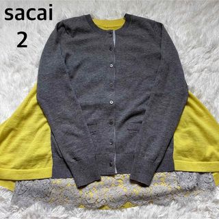 美品 sacai サカイ パネルレースカーディガン グレー×イエロー サイズ2-