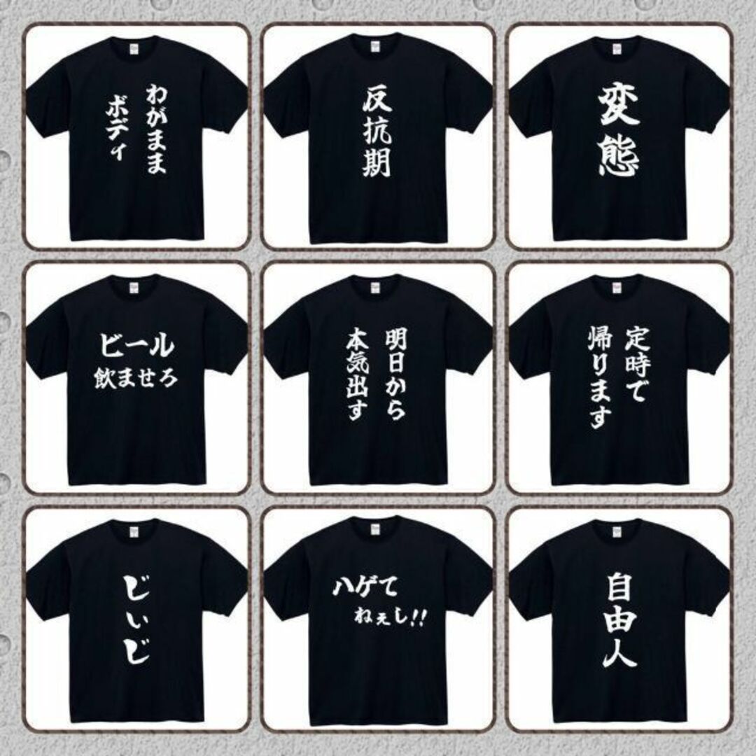 おもしろtシャツ 面白いtシャツ ふざけtシャツ ネタtシャツ 黒 白 tシャツの通販 by YUI 新品未使用 ZARA ロゴ Tシャツ グリーン 緑 テキスト S 半袖 レター