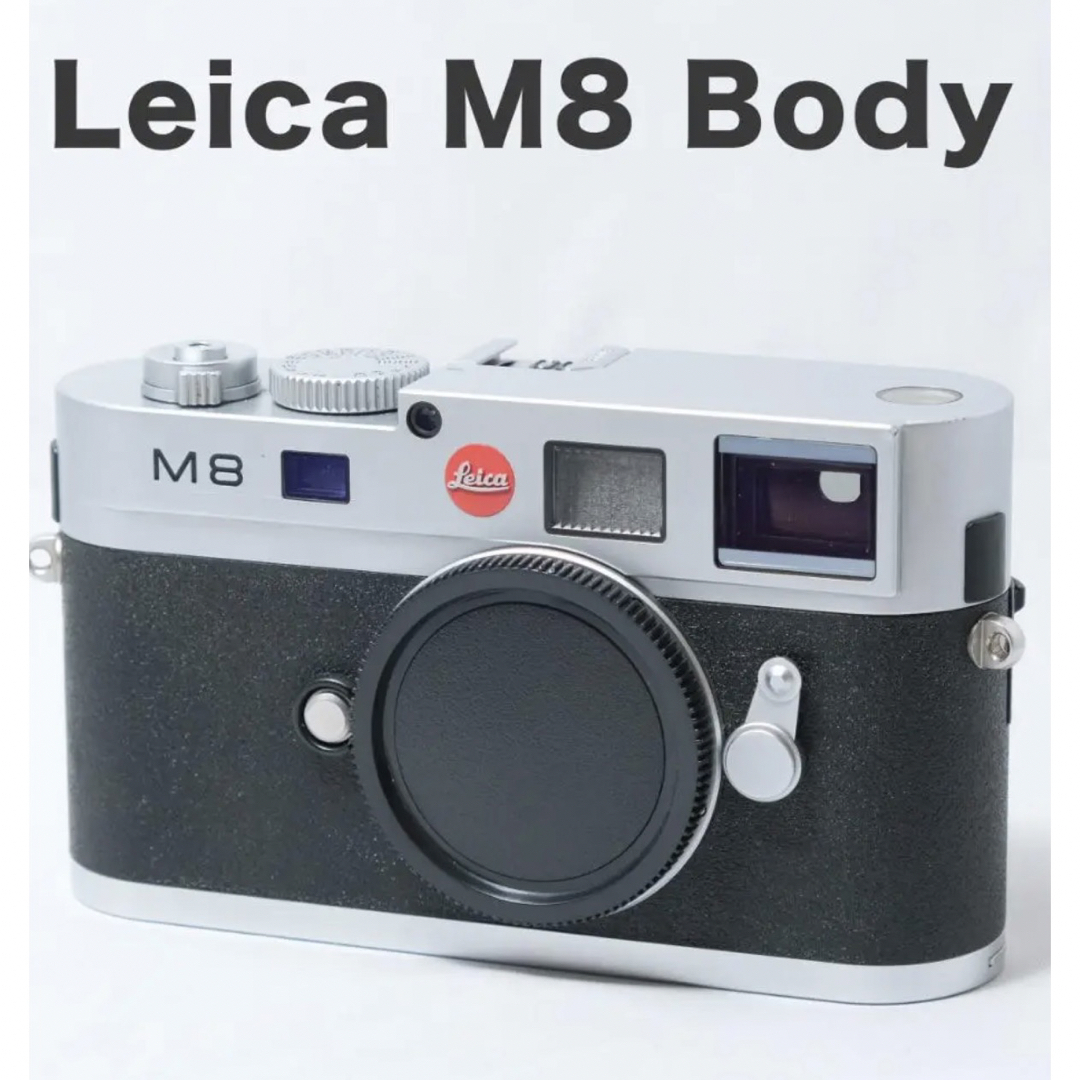 Leica M8 Silver ボディ