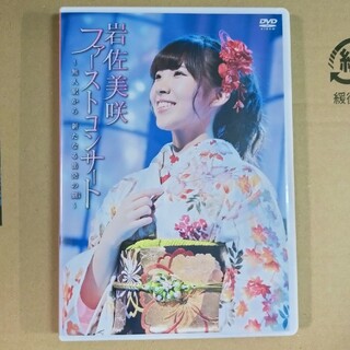 エーケービーフォーティーエイト(AKB48)のファーストコンサート　～無人駅から　新たなる出発の刻～ DVD(ミュージック)