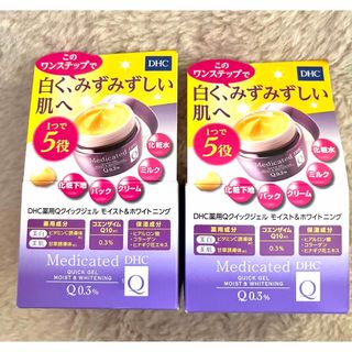 DHC 薬用 Qクイックジェル モイスト＆ホワイトニング SS 50g(フェイスクリーム)