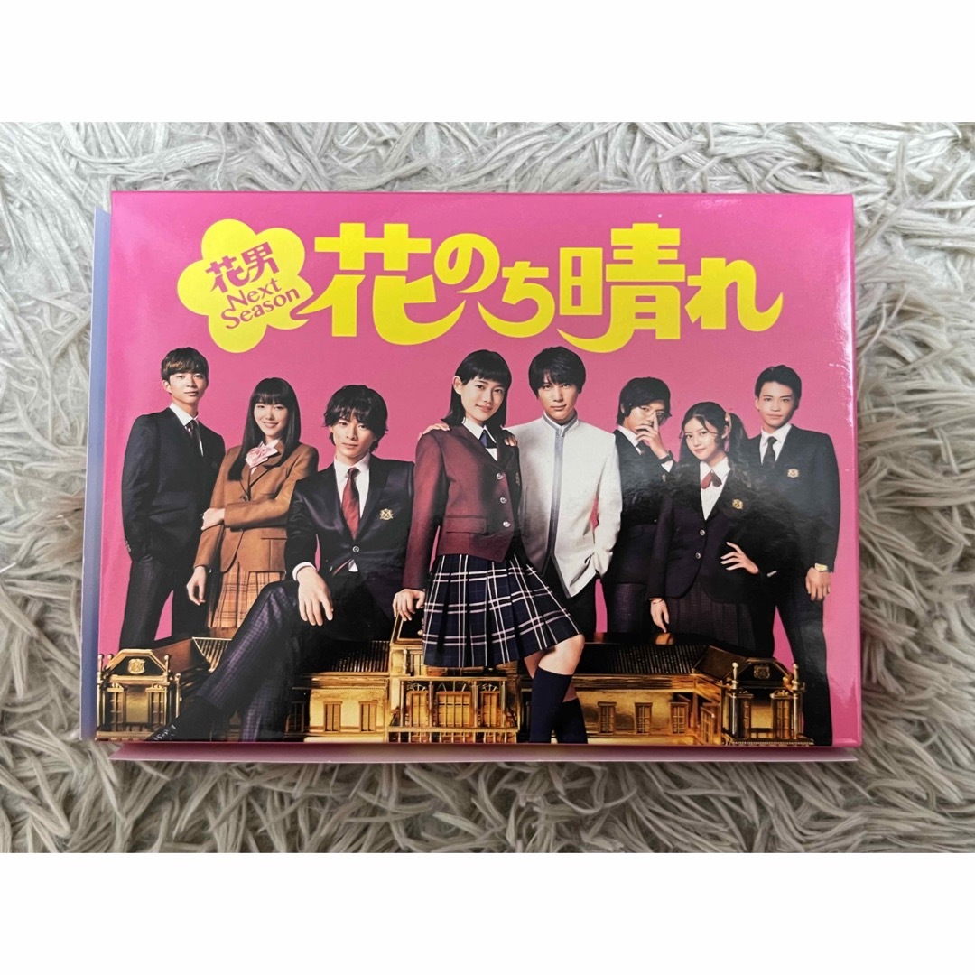 King & Prince(キングアンドプリンス)の花のち晴れ～花男Next　Season～　DVD-BOX DVD エンタメ/ホビーのDVD/ブルーレイ(TVドラマ)の商品写真