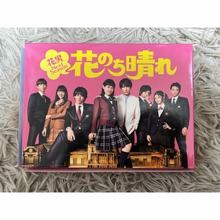 キングアンドプリンス(King & Prince)の花のち晴れ～花男Next　Season～　DVD-BOX DVD(TVドラマ)