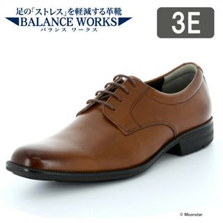 ムーンスター(ブラウン/茶色系)の通販 100点以上 | MOONSTAR を買う
