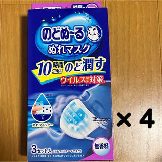 コバヤシセイヤク(小林製薬)ののどぬ～るぬれマスク 就寝用プリーツタイプ (日用品/生活雑貨)