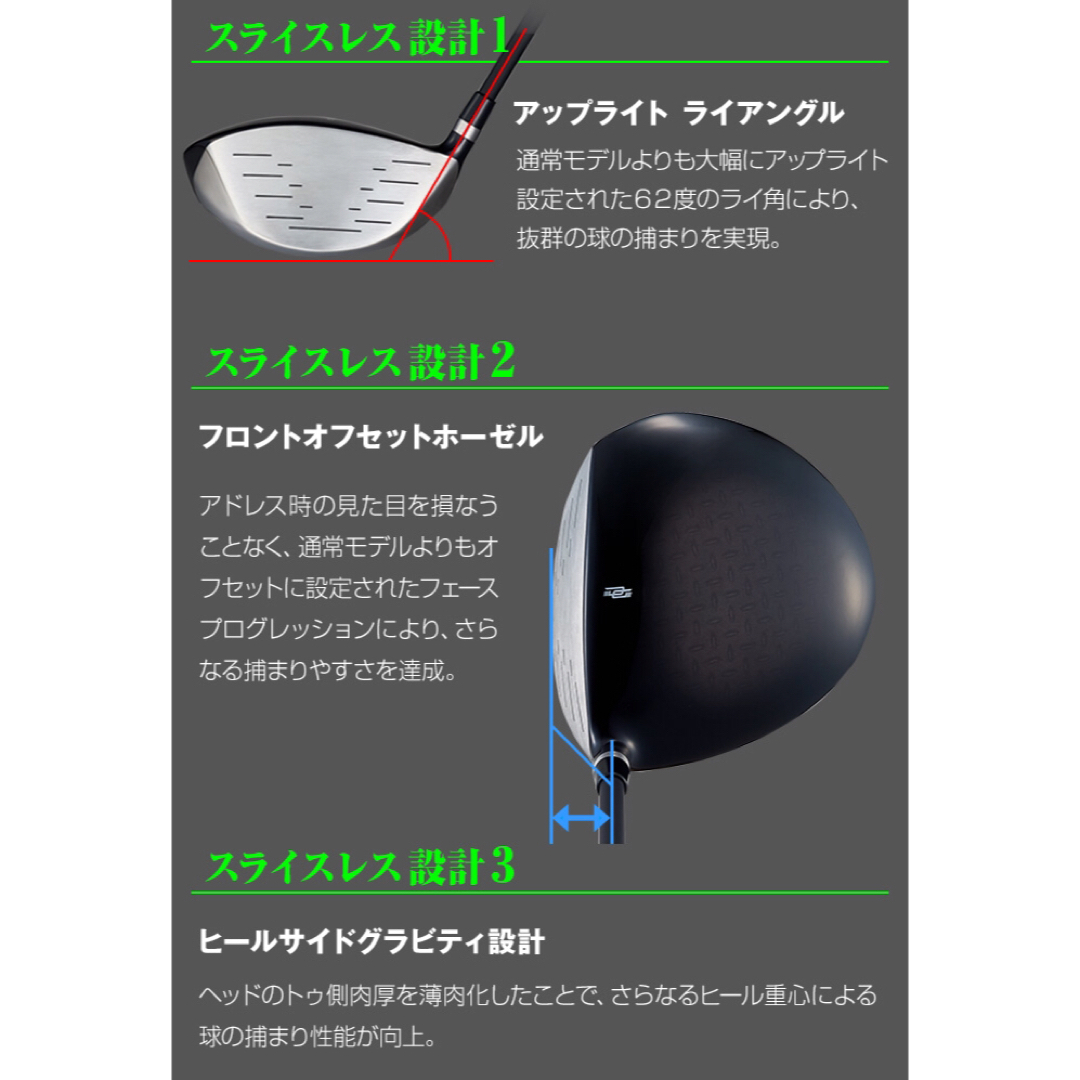 WORKS Golf(ワークスゴルフ)の【新品】高反発加工でステルス スパラダイム より飛ぶ! ダイナミクス ドライバー スポーツ/アウトドアのゴルフ(クラブ)の商品写真