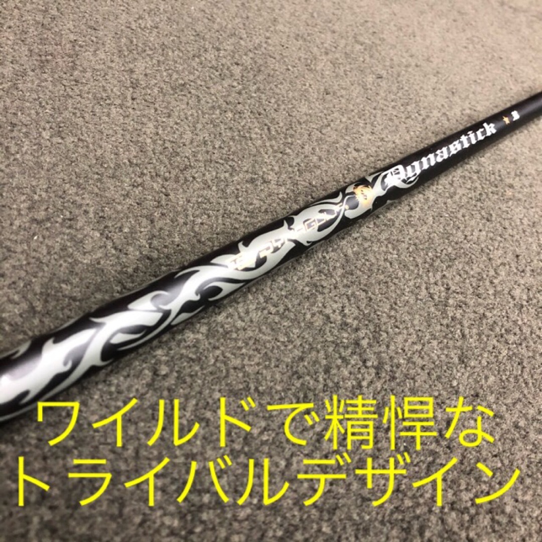 WORKS Golf(ワークスゴルフ)の【新品】高反発加工でステルス スパラダイム より飛ぶ! ダイナミクス ドライバー スポーツ/アウトドアのゴルフ(クラブ)の商品写真