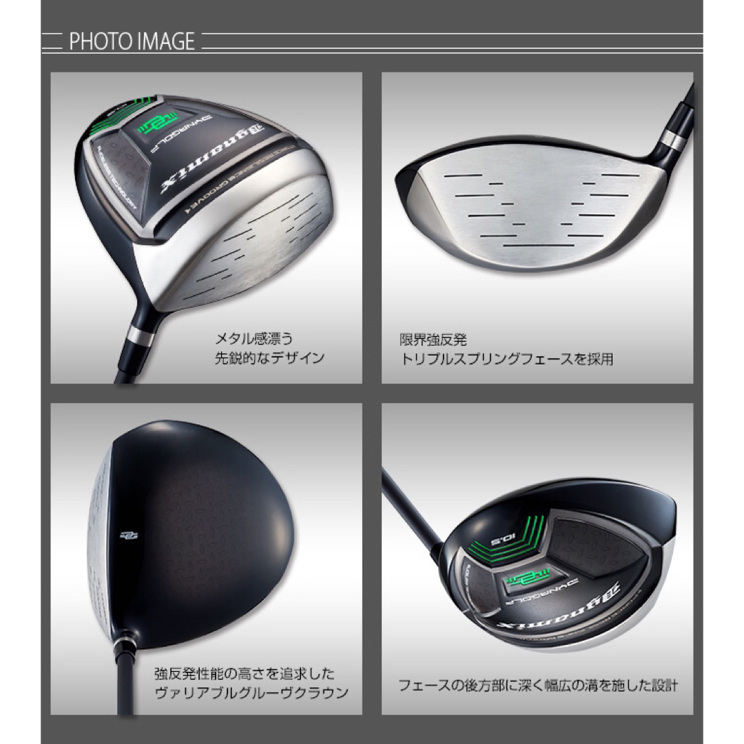 WORKS Golf(ワークスゴルフ)の【新品】高反発加工でステルス スパラダイム より飛ぶ! ダイナミクス ドライバー スポーツ/アウトドアのゴルフ(クラブ)の商品写真