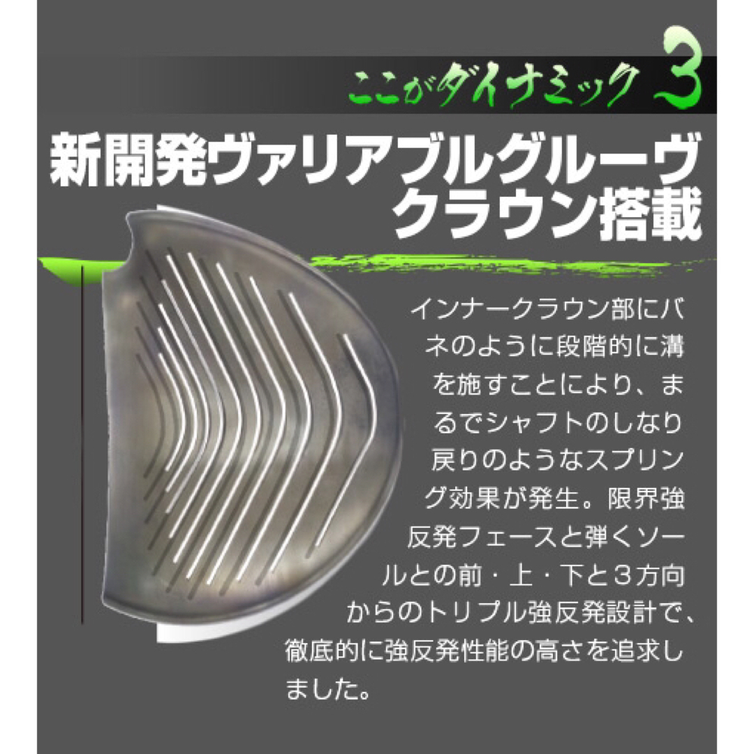 WORKS Golf(ワークスゴルフ)の【新品】高反発加工でステルス スパラダイム より飛ぶ! ダイナミクス ドライバー スポーツ/アウトドアのゴルフ(クラブ)の商品写真