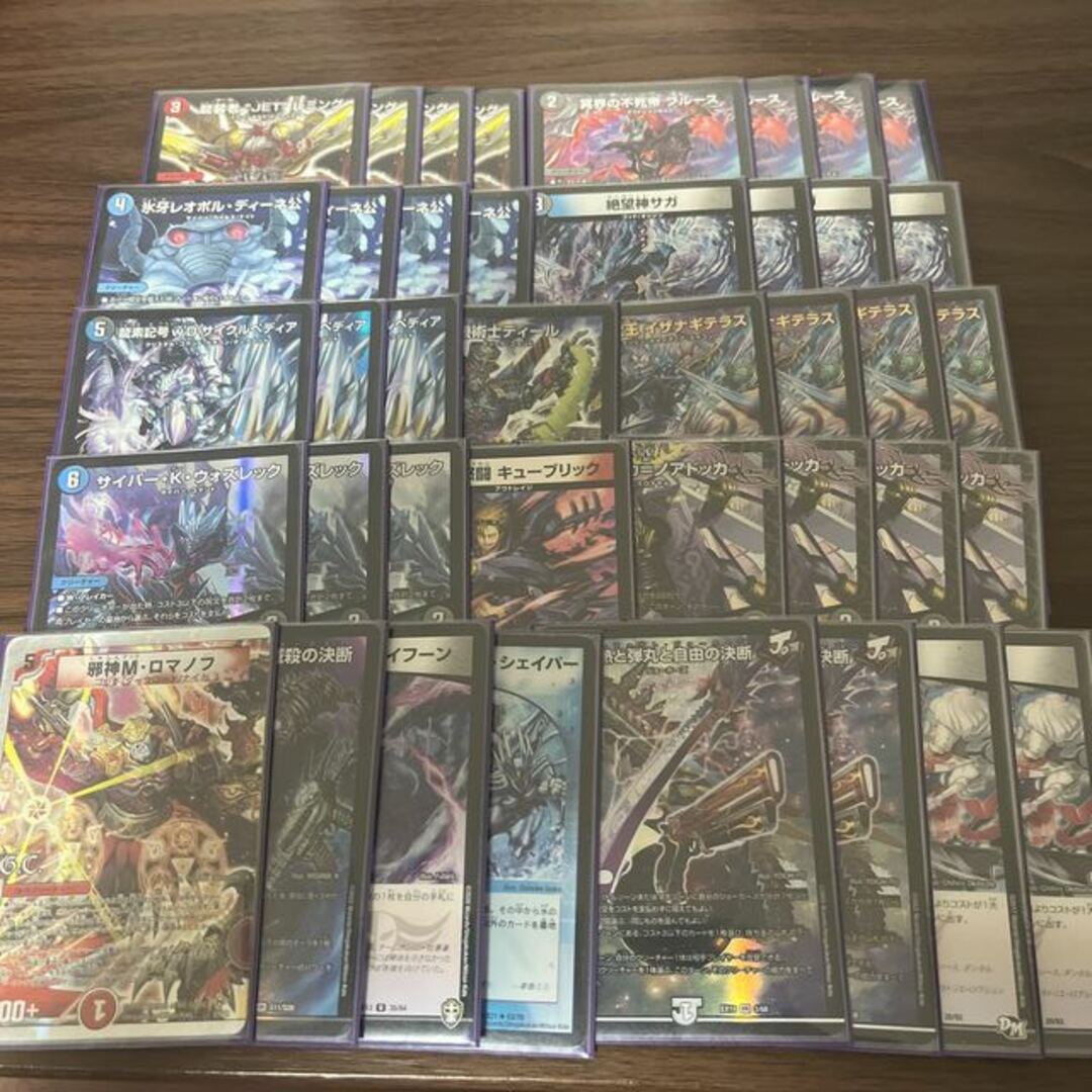 青黒サガ CS優勝構築 ダンタルサガ-