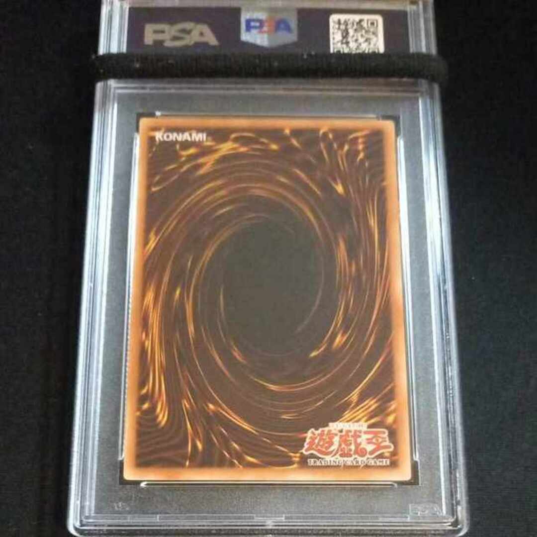 遊戯王 - PSA9 神竜ーエクセリオン 旧アジア レリーフ 遊戯王の通販 by