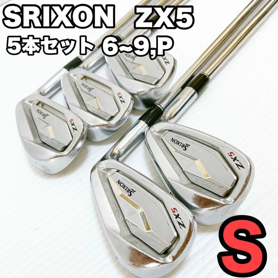 Srixon - スリクソンZX5 アイアン 5本 NSPRO MODUS3 TOUR120 Sの通販