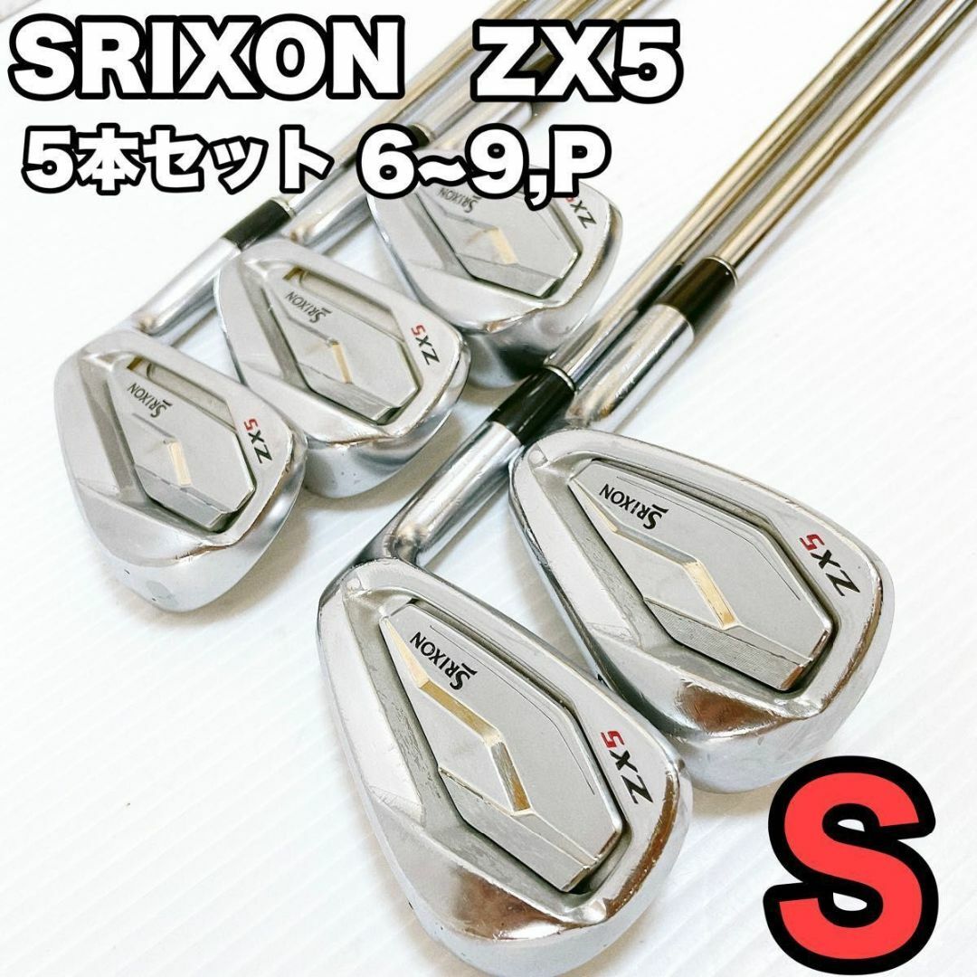 スリクソンZX5 アイアン 5本 NSPRO MODUS3 TOUR120 Stacki-mac利き手