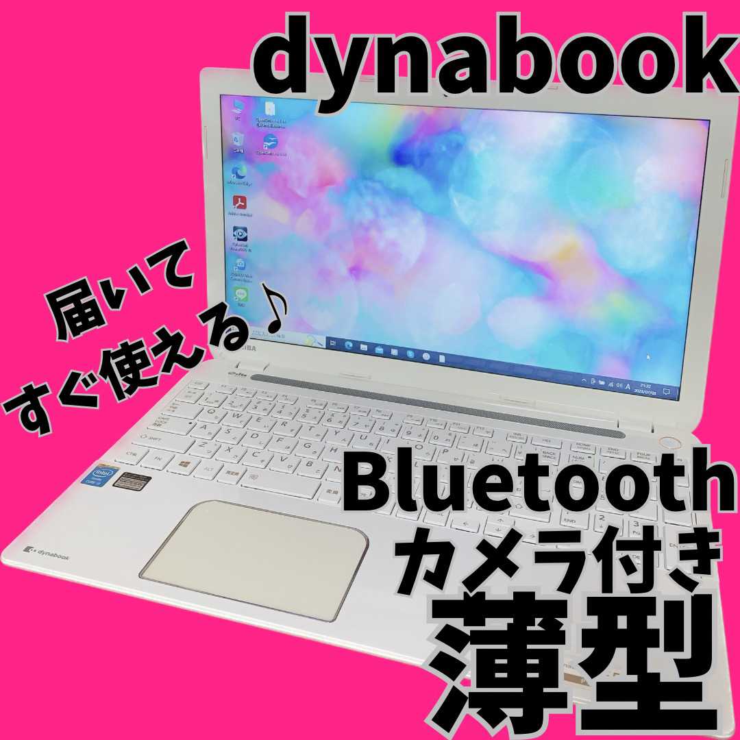 カメラ付PC✨ノートパソコン　core i3✨人気の薄型✨Bluetooth美品