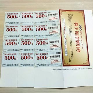 ゲオ　株主優待券　6000円分 セカンドストリート(ショッピング)