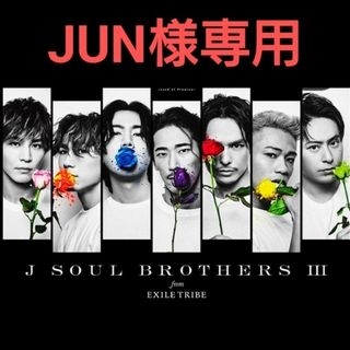 サンダイメジェイソウルブラザーズ(三代目 J Soul Brothers)の三代目J Soul Brothers　Ryujiブレスレット(ミュージシャン)