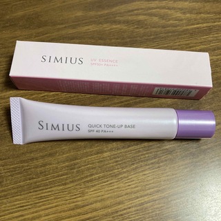 シミウス(SIMIUS)のシミウスUV美容液、クイックトーンアップベース(化粧下地)