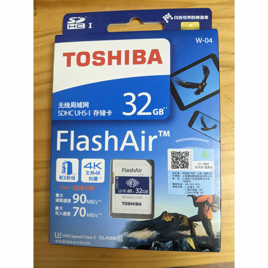 東芝 - TOSHIBA FLASHAIR W-04 32GB の通販 by k.k's shop｜トウシバ