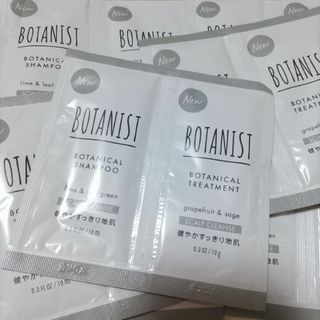 ボタニスト(BOTANIST)のBOTANIST ボタニカル スカルプシャンプー／トリートメント(シャンプー)