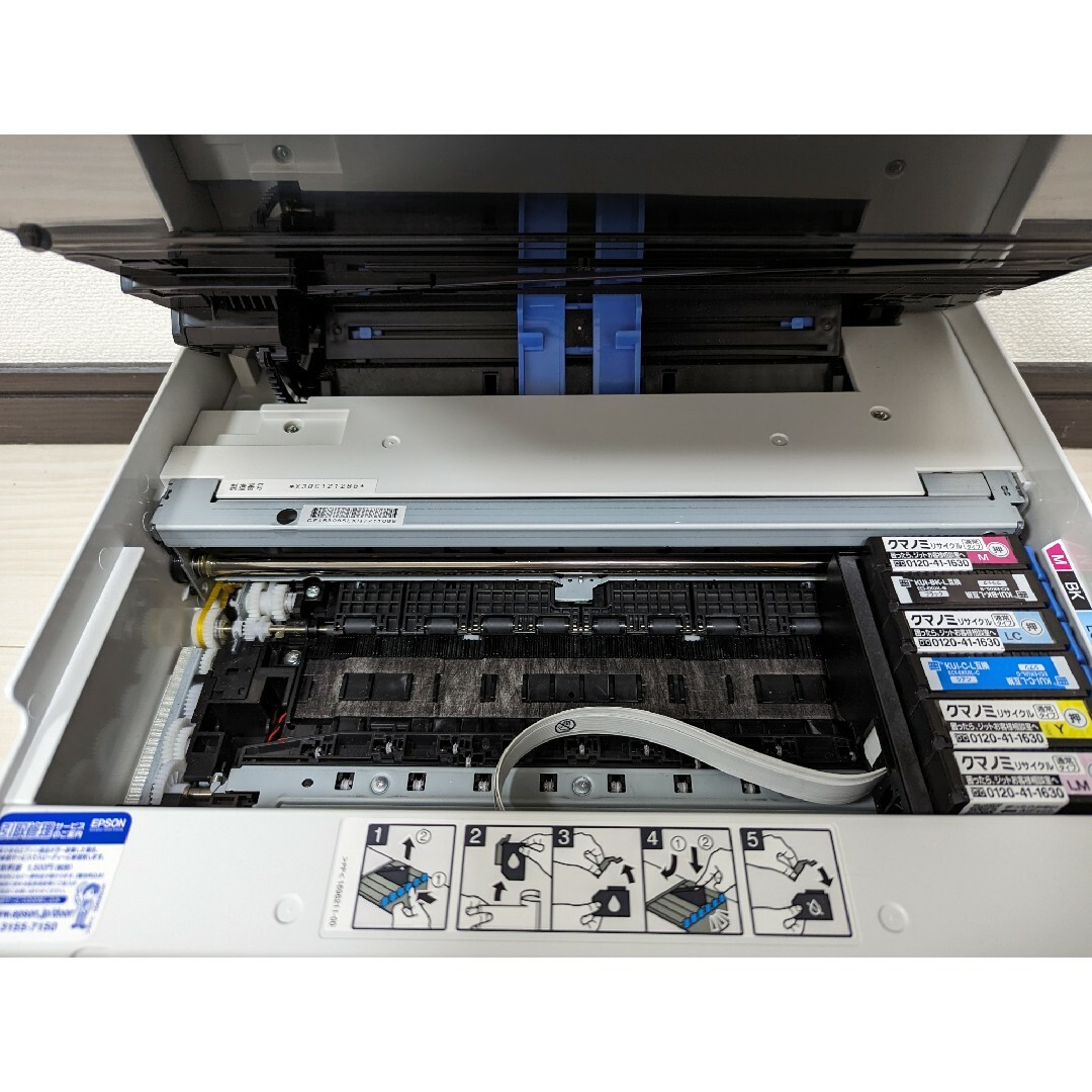 (美品)エプソン EPSON EP-879AW 白 5