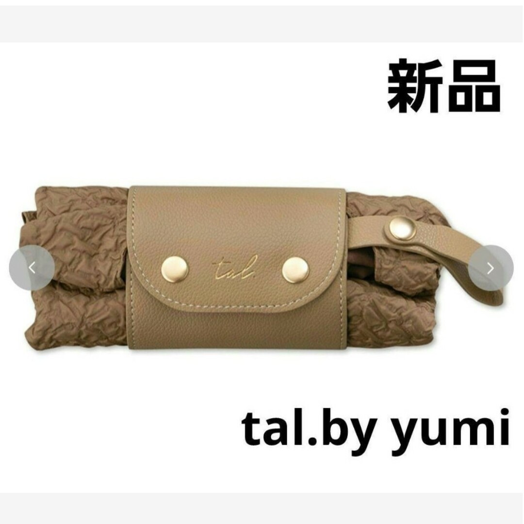 【新品】tal.by yumi 折り畳みエコバッグ | フリマアプリ ラクマ