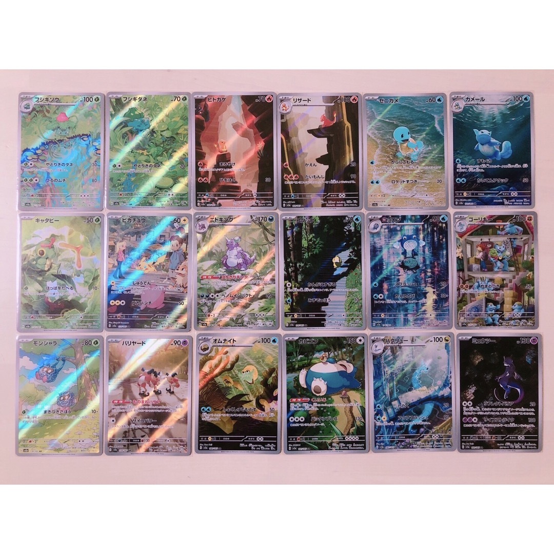 最安値に挑戦! ポケモンカード 151 18種 フルコンプリート ar