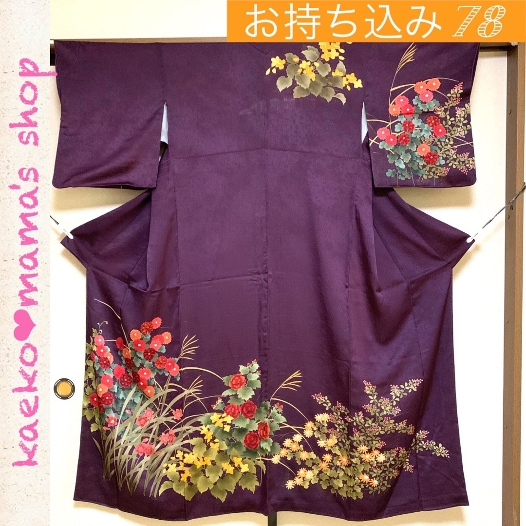 ミロシュ様専用】フォーマルワンピース✿留袖✿和モダン(着物リメイク)-
