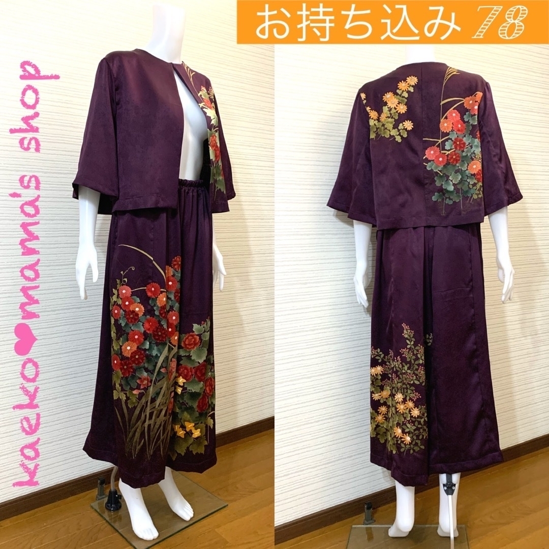 ミロシュ様専用】フォーマルワンピース✿留袖✿和モダン(着物リメイク)-