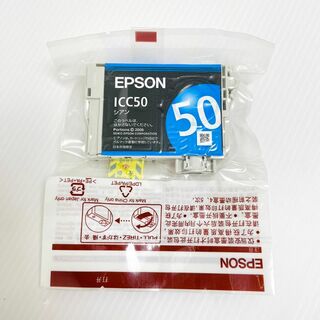 エプソン(EPSON)の未使用・未開封 EPSON 純正インク シアン ICC50 青 ブルー(PC周辺機器)