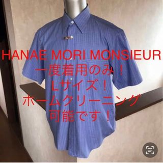 ハナエモリ(HANAE MORI)の★HANAE MORI MONSIEUR/ハナエモリ★大きいサイズ！メンズシャツ(シャツ)