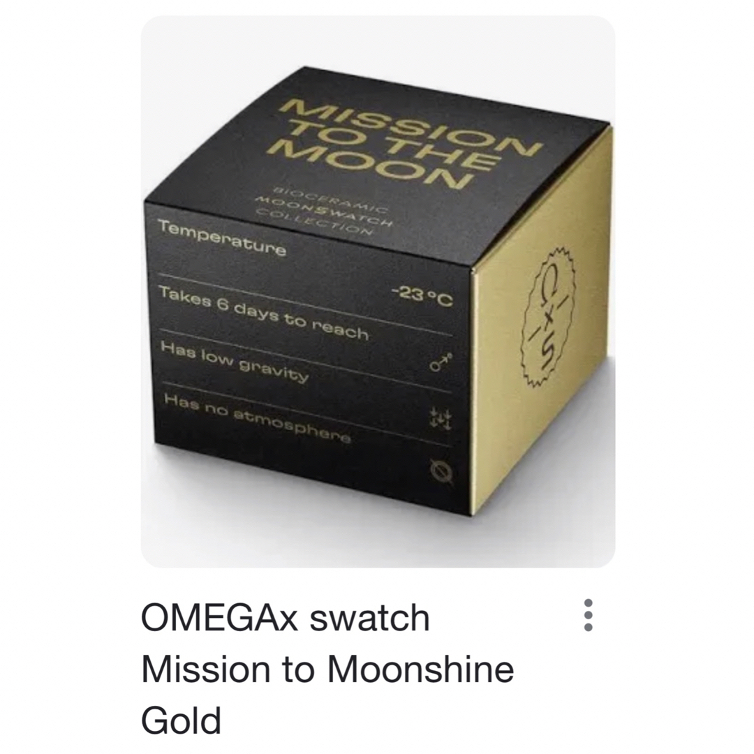 Swatch × Omega Mission to MoonShine Gold腕時計(アナログ)