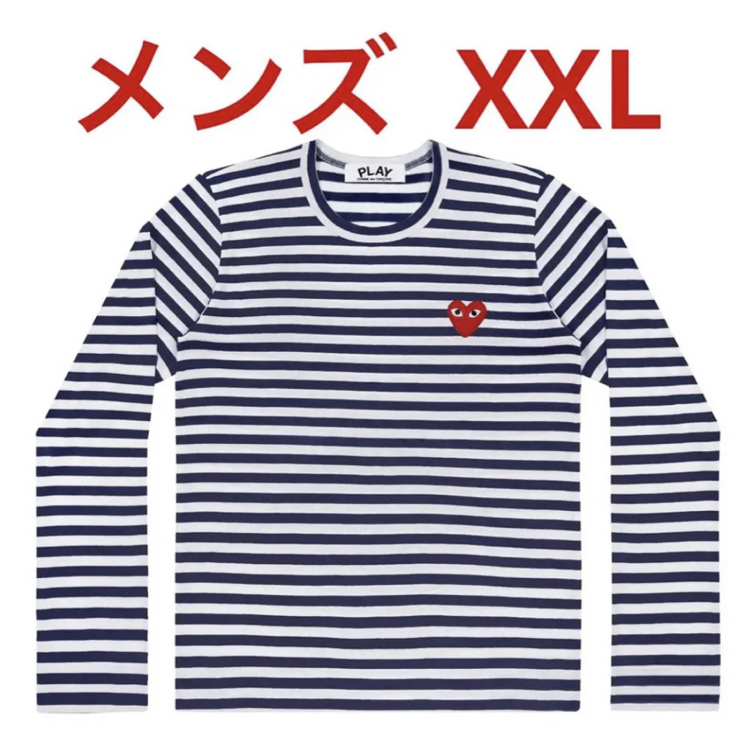 トップスプレイコムデギャルソン ボーダーTシャツ (NAVY/WHITE)メンズ XXL