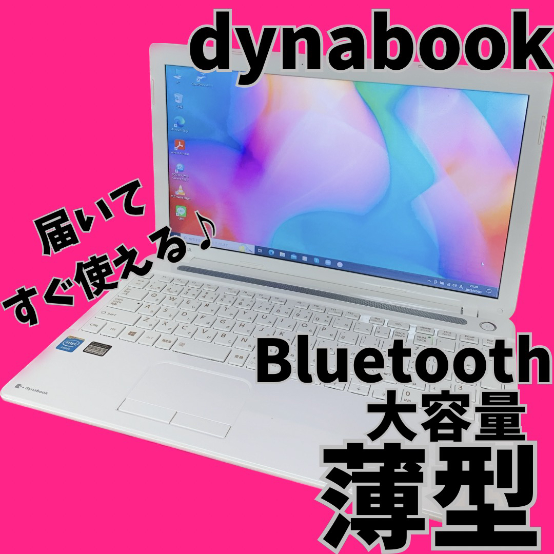 【充実機能】薄型✨カメラ✨Bluetooth✨高速SSD✨仕事に◎ノートパソコン