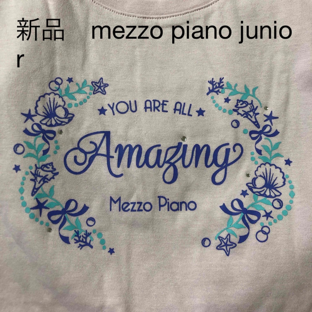 mezzo piano junior(メゾピアノジュニア)の新品　mezzo piano juniorメゾピアノジュニア　半袖Tシャツ　LL キッズ/ベビー/マタニティのキッズ服女の子用(90cm~)(Tシャツ/カットソー)の商品写真