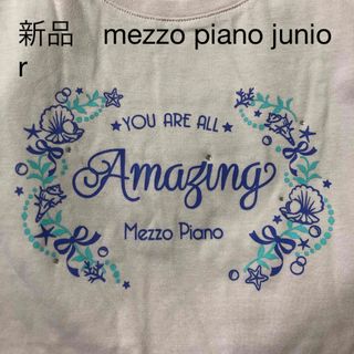 メゾピアノジュニア(mezzo piano junior)の新品　mezzo piano juniorメゾピアノジュニア　半袖Tシャツ　LL(Tシャツ/カットソー)