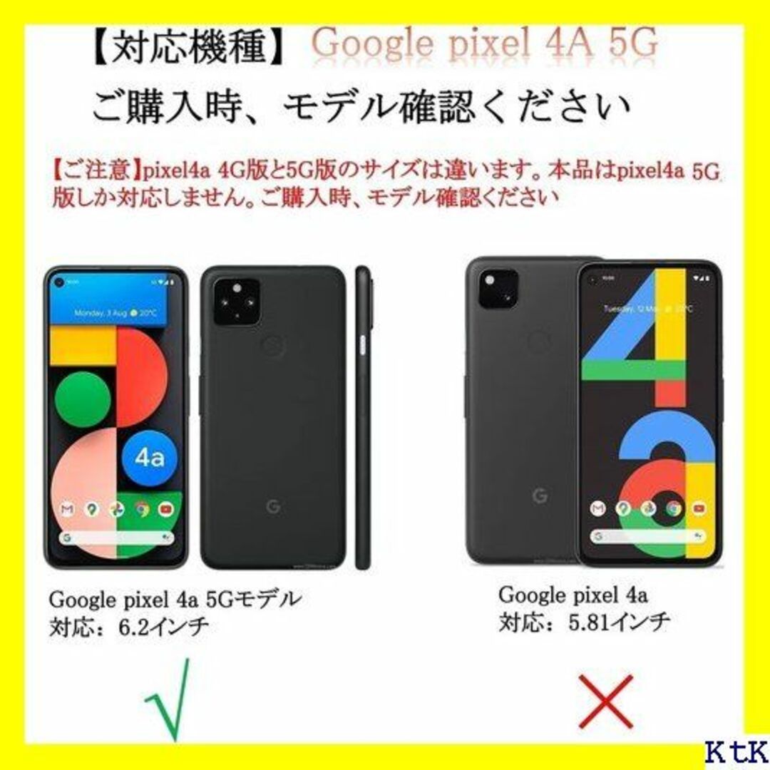 ６ Pixel 4a 5G ケース 手帳型 Google 5色-ピンク 505 スマホ/家電/カメラのスマホアクセサリー(モバイルケース/カバー)の商品写真