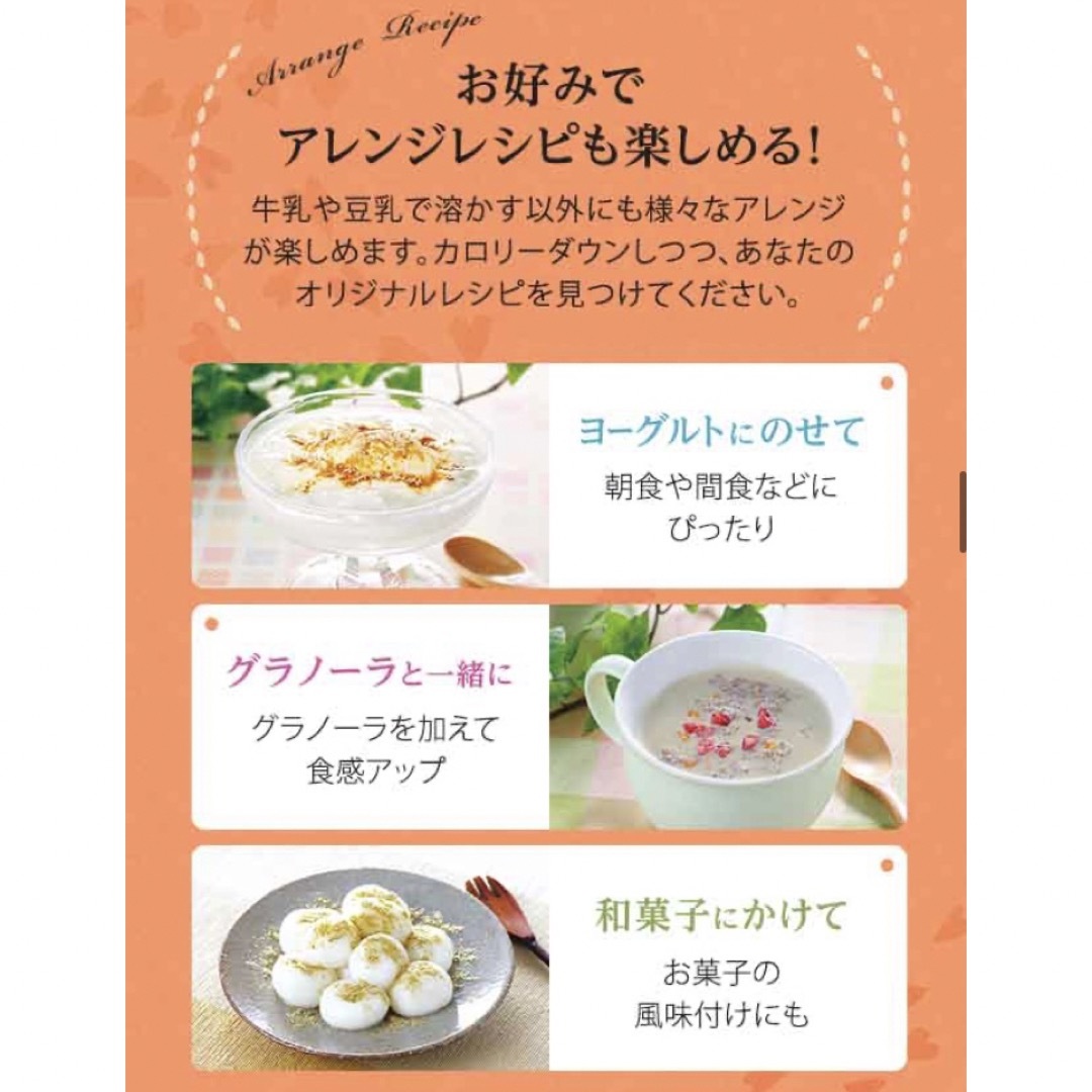 Brooks(ブルックス)の美穀菜　5袋セット　ブルックス 食品/飲料/酒の食品/飲料/酒 その他(その他)の商品写真