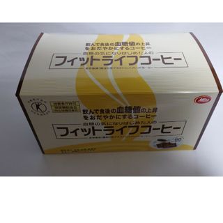 【 マロン様専用 】フィットライフコーヒー 【 60包 】(健康茶)