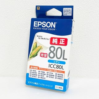 エプソン(EPSON)の未使用・未開封 EPSON 純正インク ICC80L シアン ブルー 青(PC周辺機器)