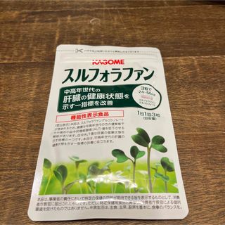 カゴメ(KAGOME)のKAGOME スルフォラファン93粒(ダイエット食品)