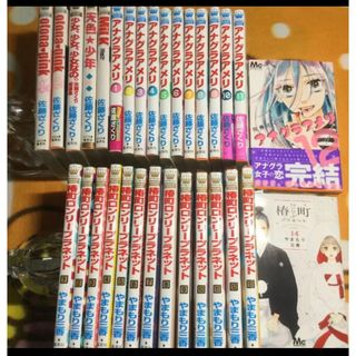 ❤︎ 大人気❤︎31冊♡椿町ロンリープラネット 1～14  アナグラアメリ 全巻(全巻セット)