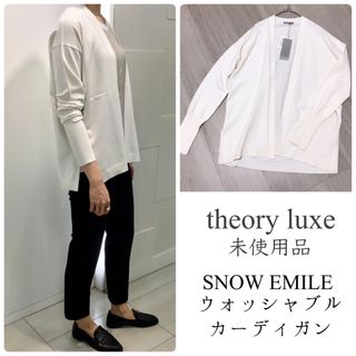 セオリーリュクス 22AW Snow Autore Hs ニット セーター