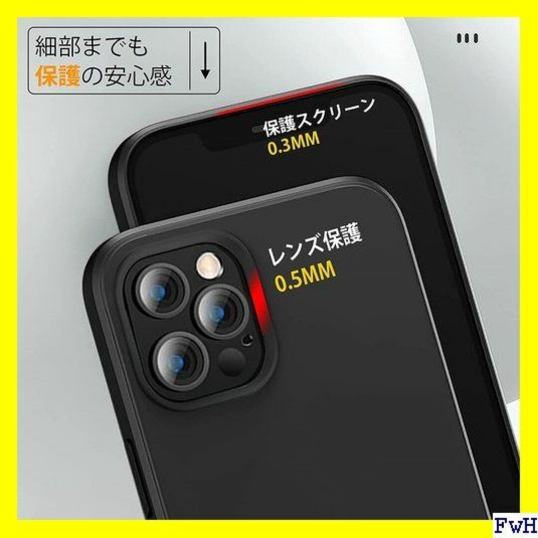 10 iphone13 ケース シリコン 薄型 スリム 磨 409-73 194 スマホ/家電/カメラのスマホアクセサリー(モバイルケース/カバー)の商品写真
