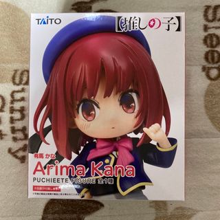 タイトー(TAITO)の【最新作】推しの子  プチエットフィギュア  有馬かな(その他)