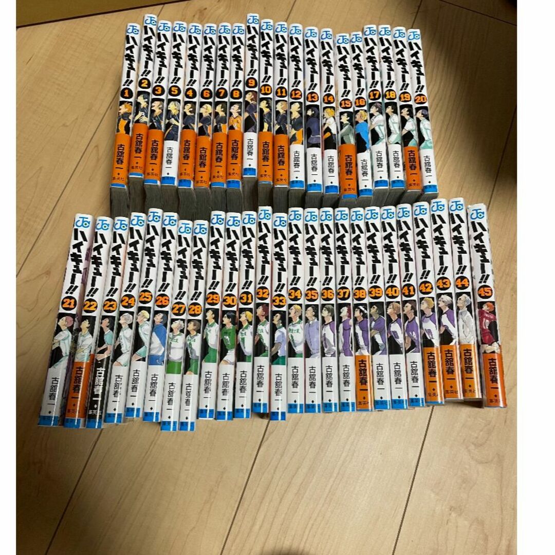ハイキュー全巻セット ハイキュー全巻セット